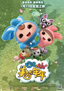 国产成人免费a在线视频app